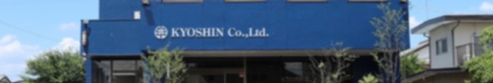 求人情報
